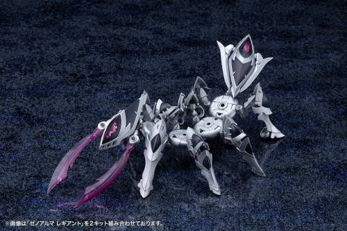 Kotobukiya - ARCANEA - XenoAlma Legiant - Model Kit 8cm