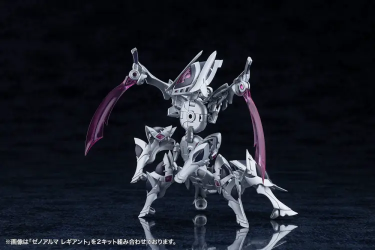 Kotobukiya - ARCANEA - XenoAlma Legiant - Model Kit 8cm