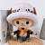 Sakami Merchandise	 - ONE PIECE - Plush Chopper X Law New World Version - 20cm