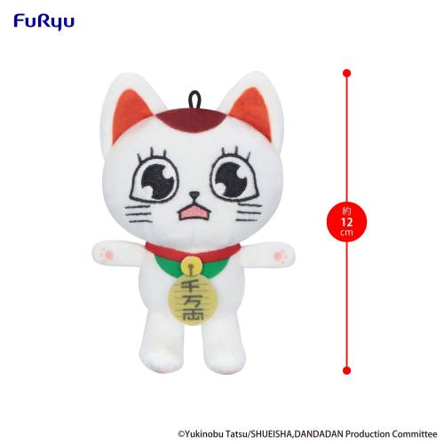 Furyu - DANDADAN - Turbo Granny - Mini Plush Toy C 12cm