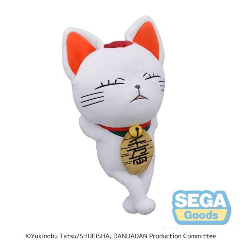 Sega Goods - DAN DA DAN - Turbo Granny - Plush 35cm