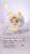 Goodsmile - PIPPY - Small Longan Series BLIND BOX - 13cm