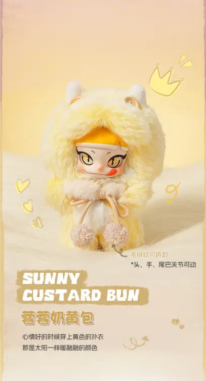 Goodsmile - PIPPY - Small Longan Series BLIND BOX - 13cm