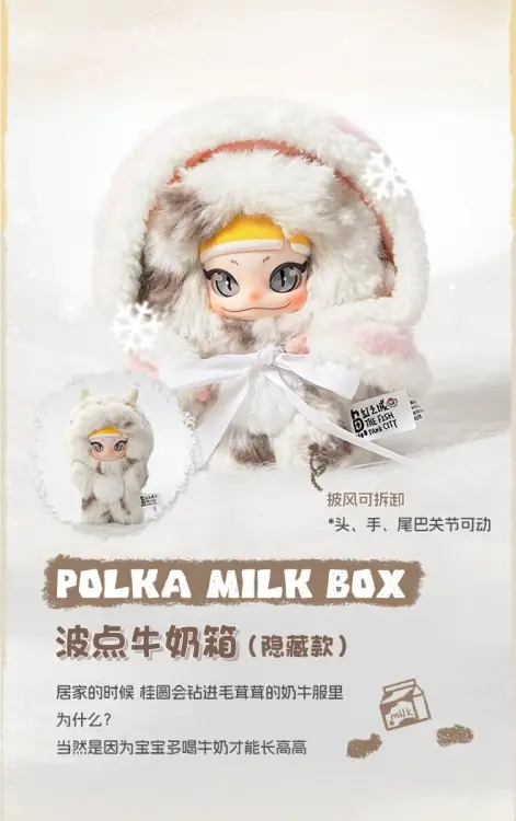 Goodsmile - PIPPY - Small Longan Series BLIND BOX - 13cm