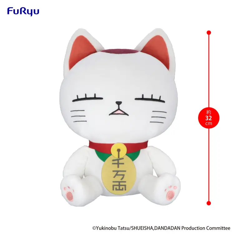 Furyu - DANDADAN - Turbo Granny A - Plush 32cm