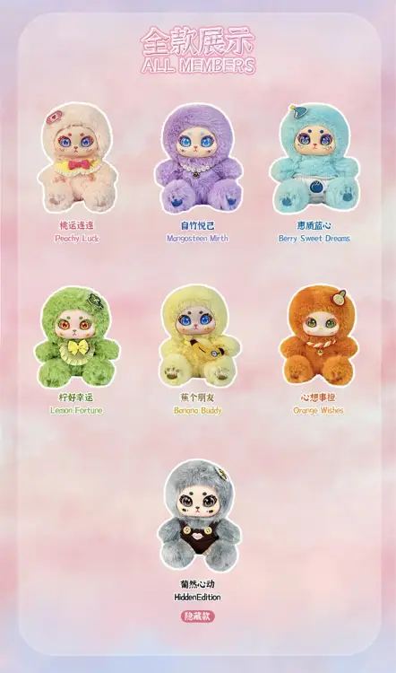 AIYE WAWATU - Bless Fairies Series Plush BLIND BOX - 15cm