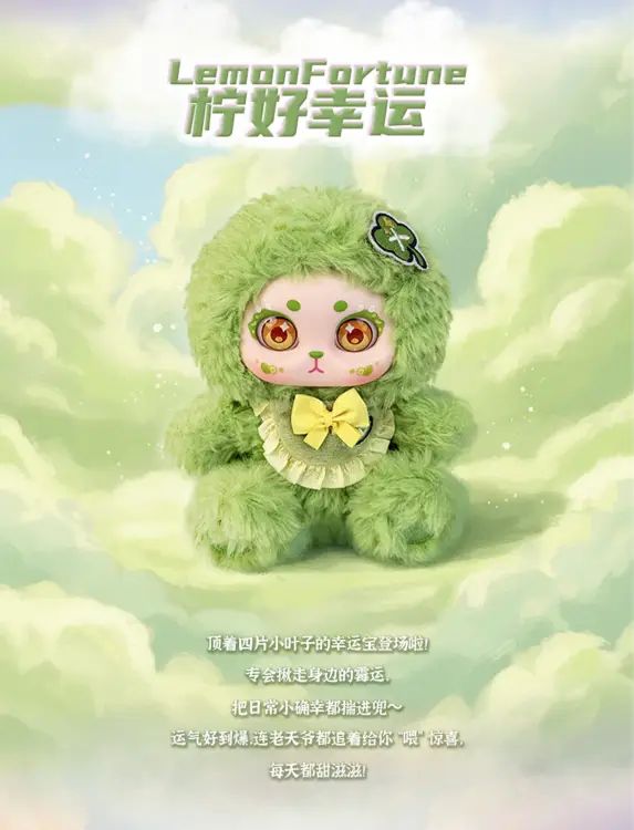 AIYE WAWATU - Bless Fairies Series Plush BLIND BOX - 15cm