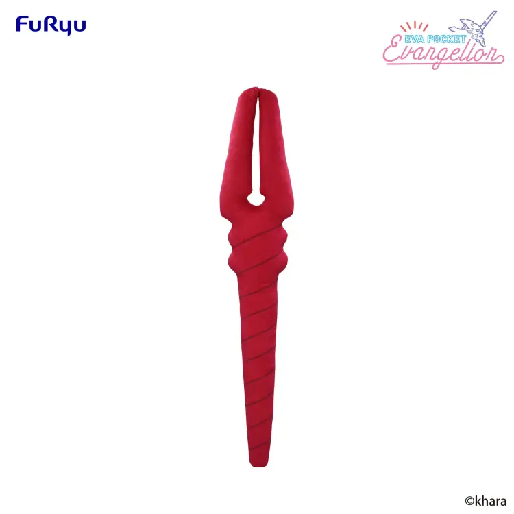 Furyu - EVANGELION -Spear of Longinus - Plush 70cm