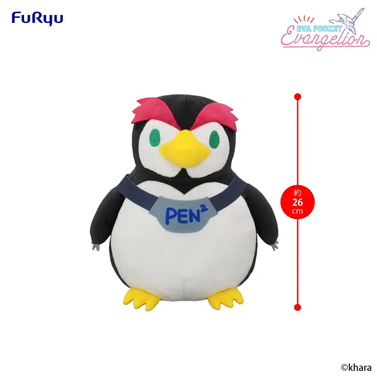 Furyu - EVANGELION - Penpen - Big Plush Toy 26cm