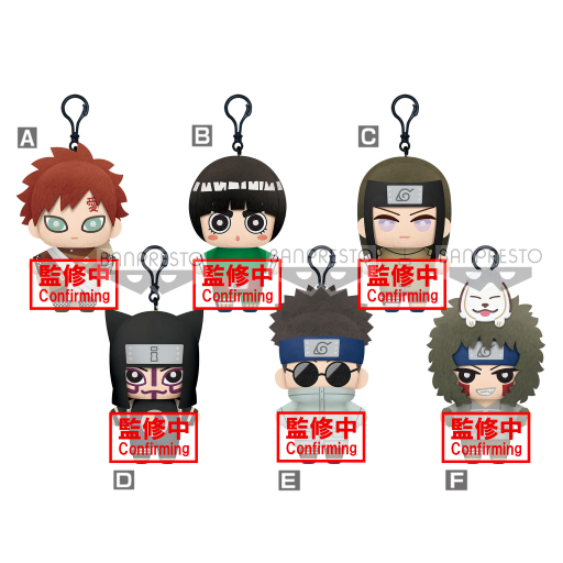 Banpresto - NARUTO - Tomonui Plush vol 2 - Assort 9 Plush 15cm