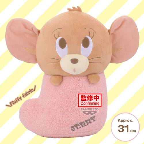 Banpresto - TOM & JERRY - Jerry - Super Big Plush 31cm