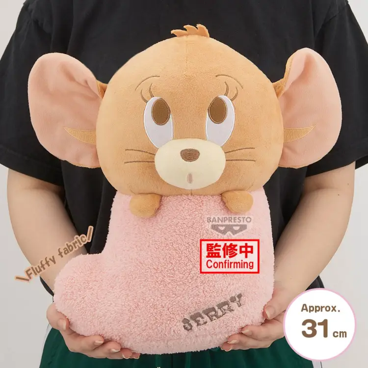 Banpresto - TOM & JERRY - Jerry - Super Big Plush 31cm