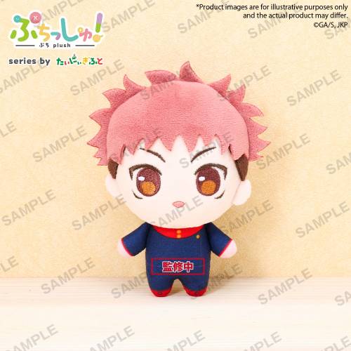 JUJUTSU KAISEN - Yuji Itadori - Plush 12cm