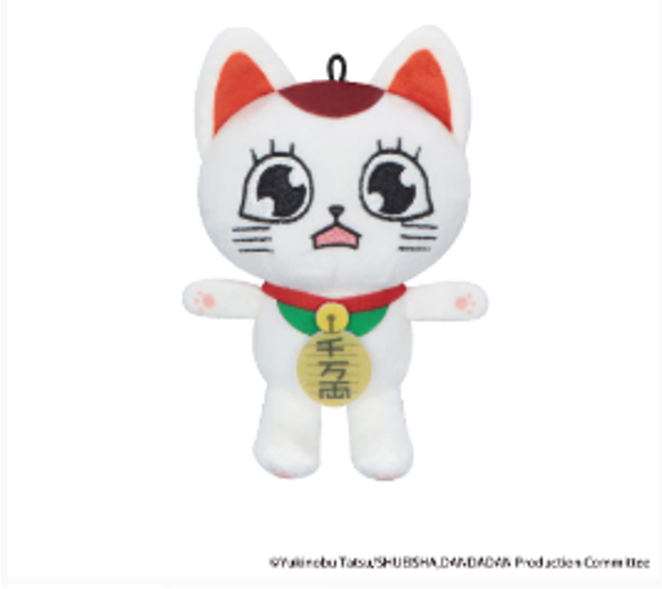 Furyu - DANDADAN - Turbo Granny - Mini Plush Toy C 11.5cm