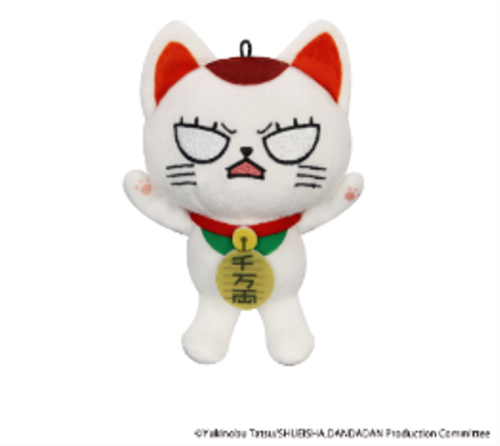 Furyu - DANDADAN - Turbo Granny - Mini Plush Toy B 11.5cm