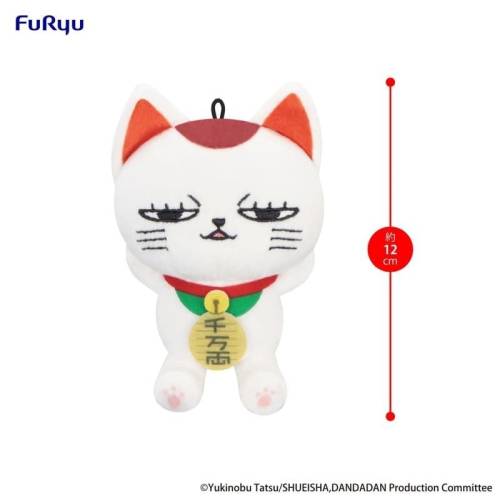Furyu - DANDADAN - Turbo Granny - Mini Plush Toy A 11.5cm