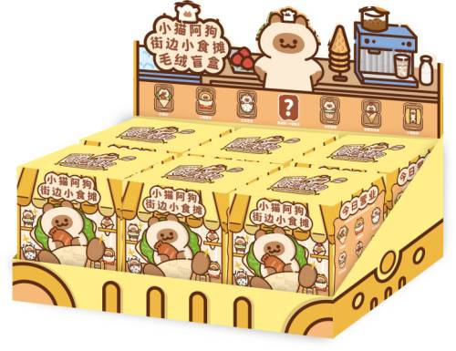 Xiaomao Agou Street Food Stall Plush BLIND BOX - 12cm