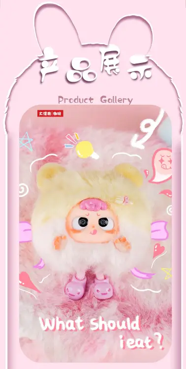 Goodsmile - DA PIAO LIANG HEYME - Spookie - 9.6cm