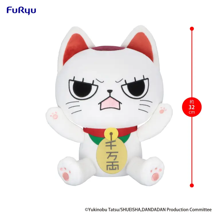 Furyu - DANDADAN - Turbo Granny B - Plush 32cm
