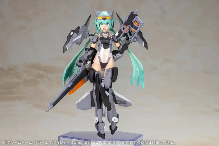Kotobukiya - FRAME ARMS GIRL - Stylet Swimsuit Low Visibility - Model Kit 16cm
