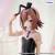 Furyu - BAKA AND TEST - Kinoshita Hideyoshi - Statue BiCute Bunnies 28cm