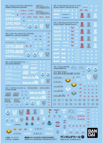 Bandai Model Kit - GUNDAM - Decal 141 Gundam Seed freedom multiuse 1 - Model Kit