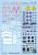 Bandai Model Kit - GUNDAM - Decal 139 Gundam GQuuuuuuX 1 - Model Kit