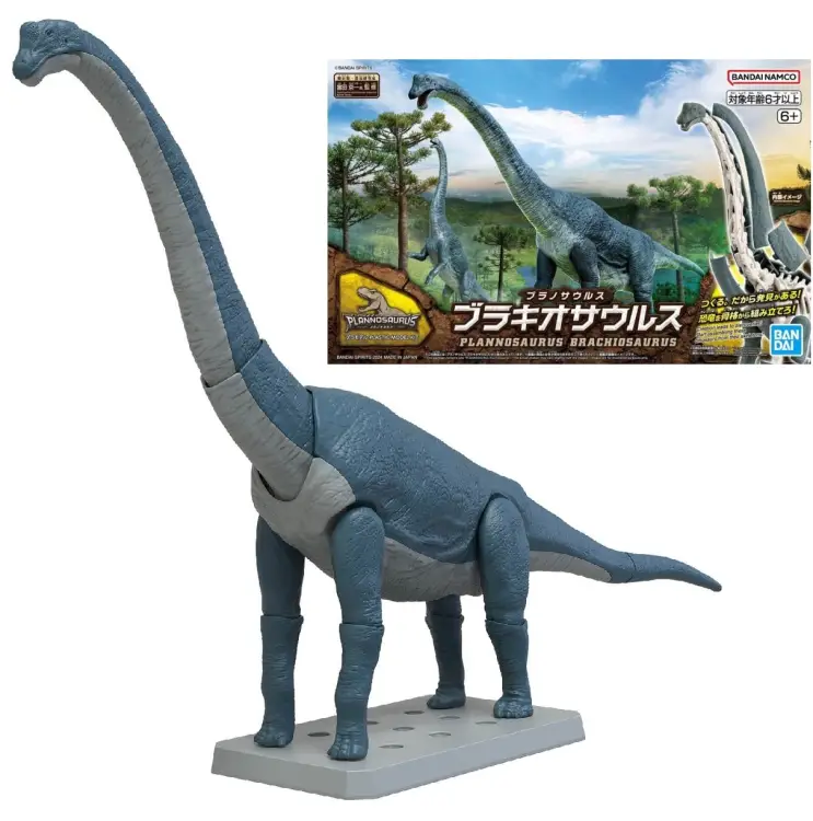 Bandai Model Kit - PLANNOSAURUS - Brachiosaurus - Model Kit
