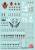 Bandai Model Kit - GUNDAM - Decal 103 Mobile Suit Iron-Blooded Orphans - MK Decal