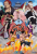 GB Eye - ONE PIECE - Poster 91X61 - Marine Ford