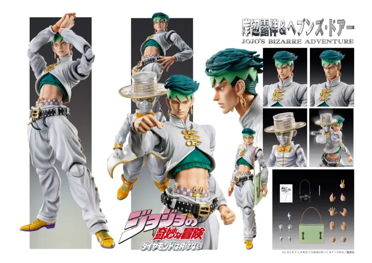 Medicos - JOJO PART 4 - Kishibe Rohan & Heaven's Door - Figure Chozokado 15cm