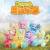 FRUIT & VEGETABLE - Paradise Series BLIND BOX - 17cm