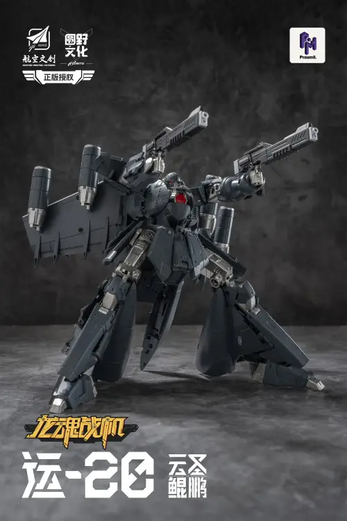 YUANYE - Y20 Yun Sheng Kun Peng Transformable - Figure 20cm