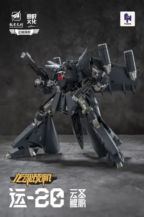 YUANYE - Y20 Yun Sheng Kun Peng Transformable - Figure 20cm