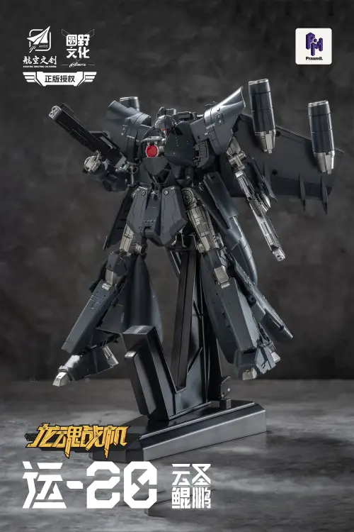 YUANYE - Y20 Yun Sheng Kun Peng Transformable - Figure 20cm