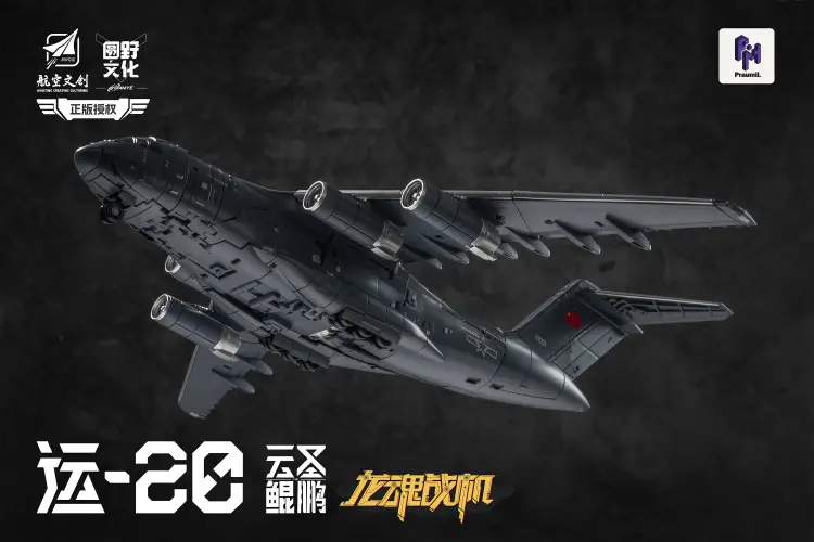 YUANYE - Y20 Yun Sheng Kun Peng Transformable - Figure 20cm