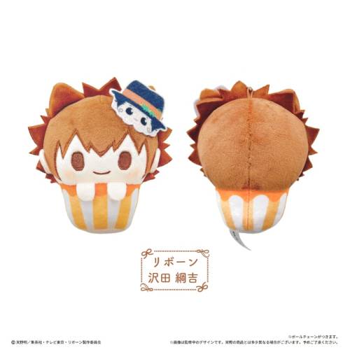 REBORN - Cupcake Tapi-nui Plush BLIND BOX - 8cm