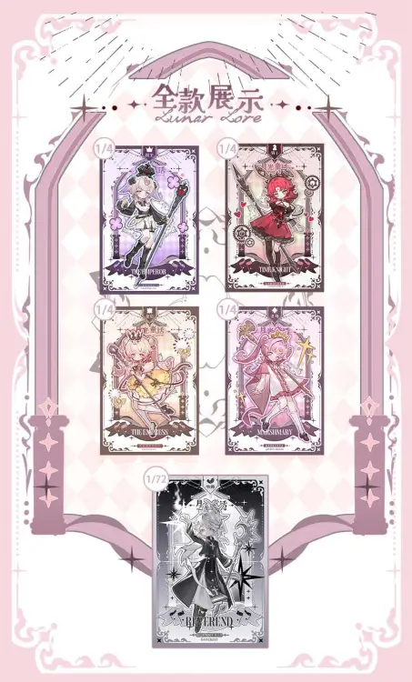 XFREE - INEDIBLE DOLL - Lunar Lore Series BLIND BOX - 22cm