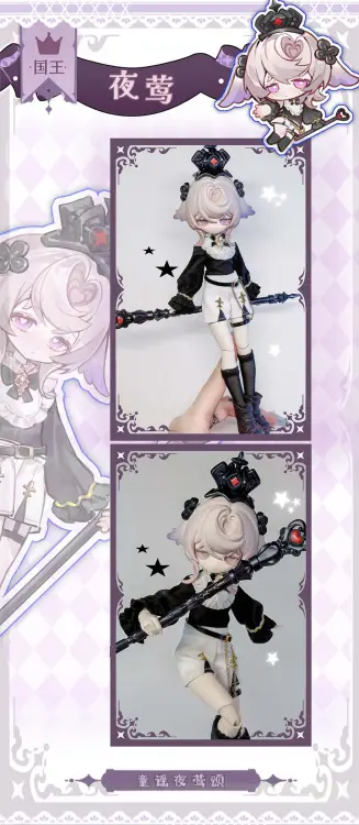 XFREE - INEDIBLE DOLL - Lunar Lore Series BLIND BOX - 22cm