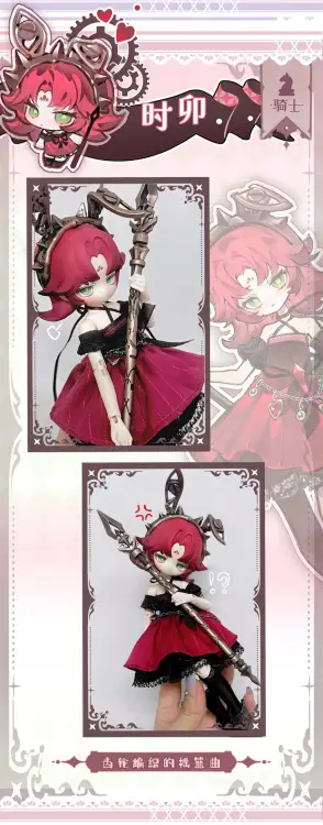 XFREE - INEDIBLE DOLL - Lunar Lore Series BLIND BOX - 22cm