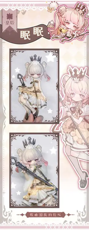 XFREE - INEDIBLE DOLL - Lunar Lore Series BLIND BOX - 22cm