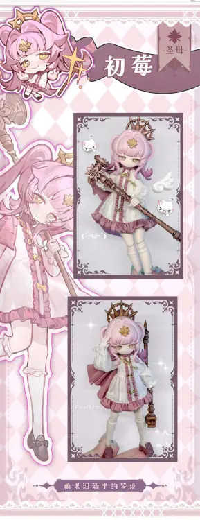 XFREE - INEDIBLE DOLL - Lunar Lore Series BLIND BOX - 22cm