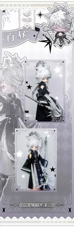 XFREE - INEDIBLE DOLL - Lunar Lore Series BLIND BOX - 22cm