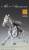 Medicos - JOJO PART 7 - Slow Dancer - Figure Chozokado 21cm