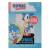Fanattik - SONIC - Limited Edition Ingot