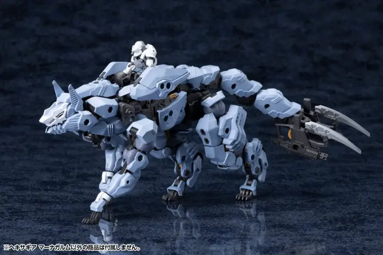 Kotobukiya - KIT BLOCK - Hexa Gear Managarmr - Model Kit 19cm