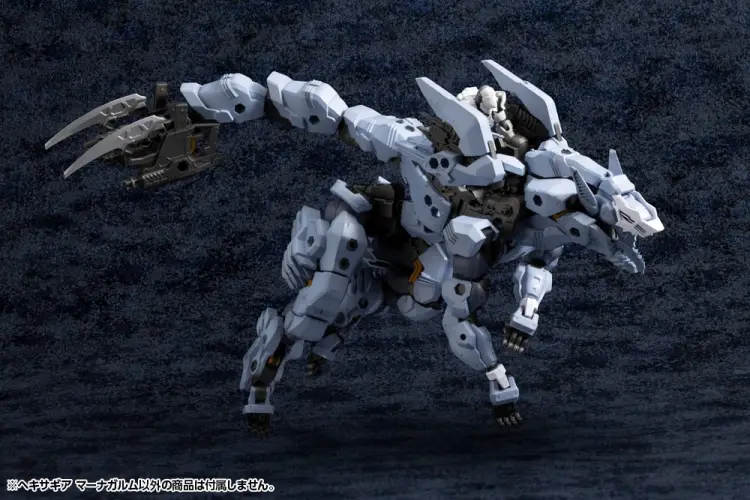 Kotobukiya - KIT BLOCK - Hexa Gear Managarmr - Model Kit 19cm