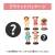 Benelic - MY NEIGHBOR TOTORO - Mei - Assortiment 6 Figurine - BLIND BOX