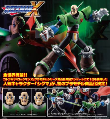 Kotobukiya - MEGA MAN X - Sigma Mega Man X - Model Kit 21cm