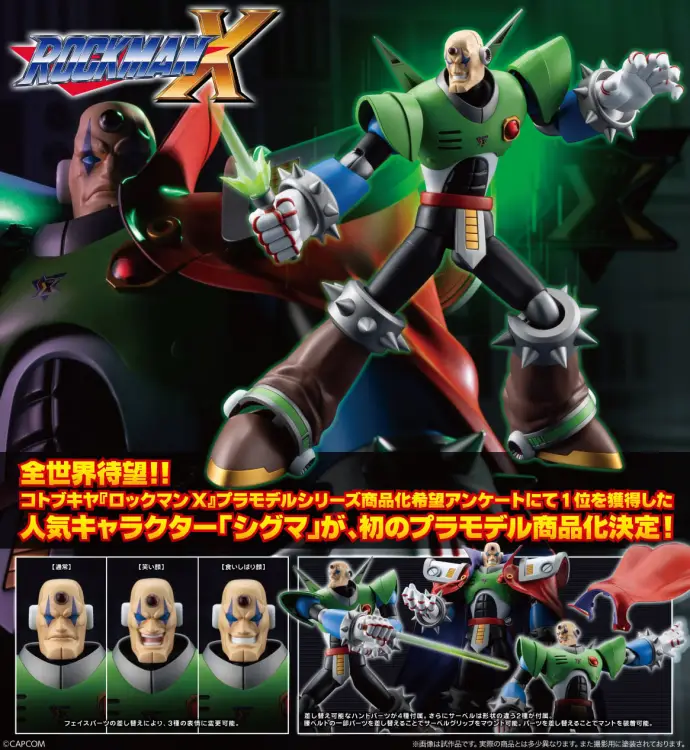 Kotobukiya - MEGA MAN X - Sigma Mega Man X - Model Kit 21cm